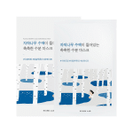 Birch Juice Moisturizing Mask 1kom