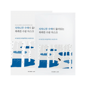 Birch Juice Moisturizing Mask 1kom
