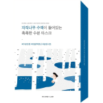 Birch Juice Moisturizing Mask 10kom